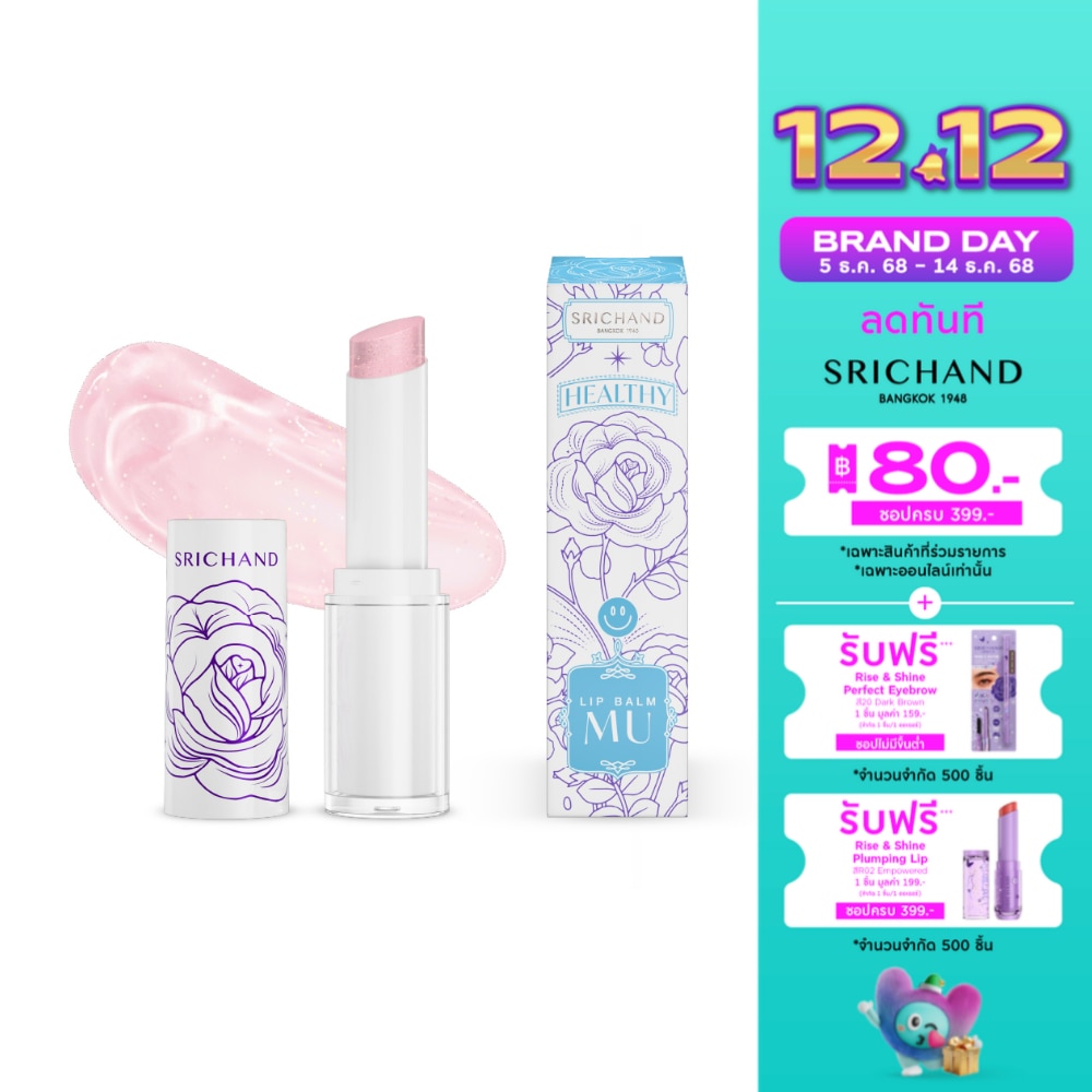 Srichand Srichand Mu Lip Balm Healthy