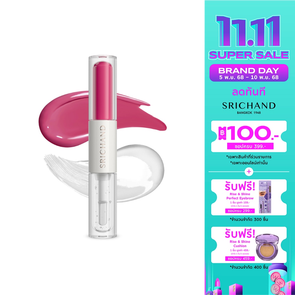 ศรีจันทร์ จูซซี่ ไซรัป ดูโอ้ ลาสติ้ง ลิป 2.6ก. 02 มาลิบู บาร์บี้