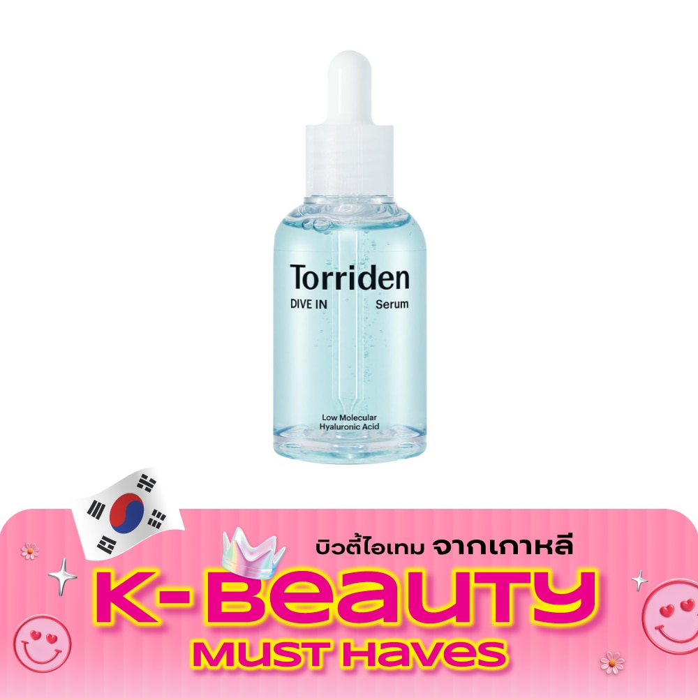 Torriden Serum Dive In 50 Ml. image