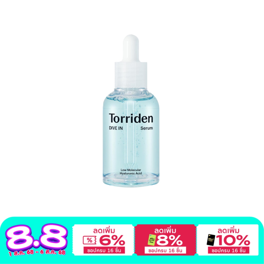 Torriden Torriden Serum Dive In 50 Ml.