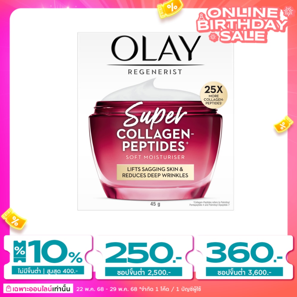 Olay Olay Regenerist Super Collagen Peptides Soft Moisturiser 45 G.