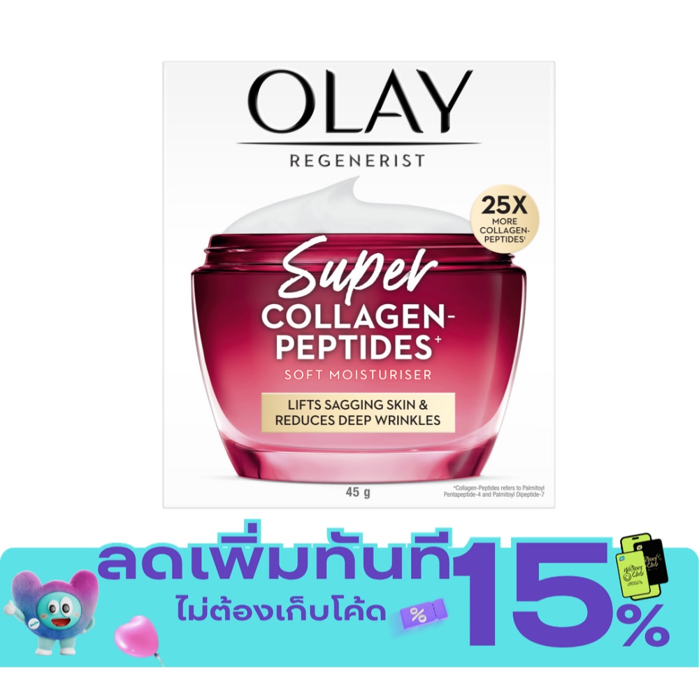 Olay Regenerist Super Collagen Peptides Soft Moisturiser 45 G. image