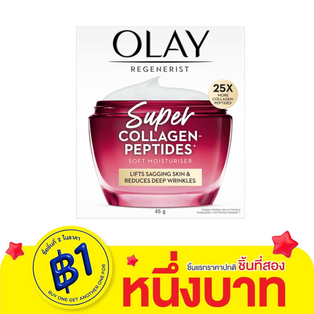 Olay Olay Regenerist Super Collagen Peptides Soft Moisturiser 45 G.