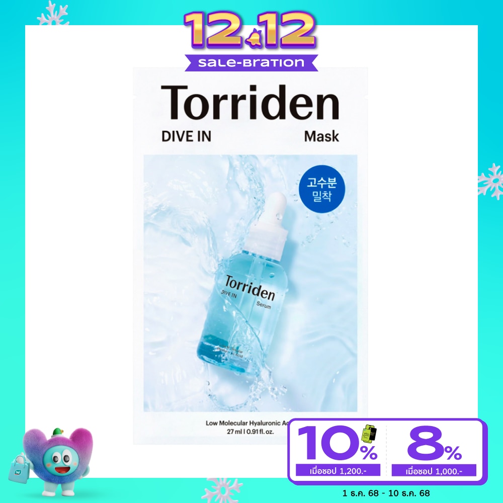 Torriden Torriden Mask Dive In 1'S