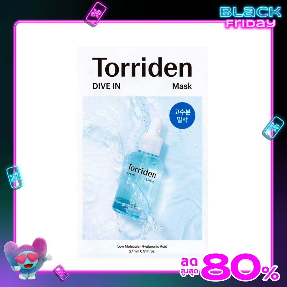 Torriden ทอร์ริเดน มาร์ค ไดฟ์ อิน 1 แผ่น