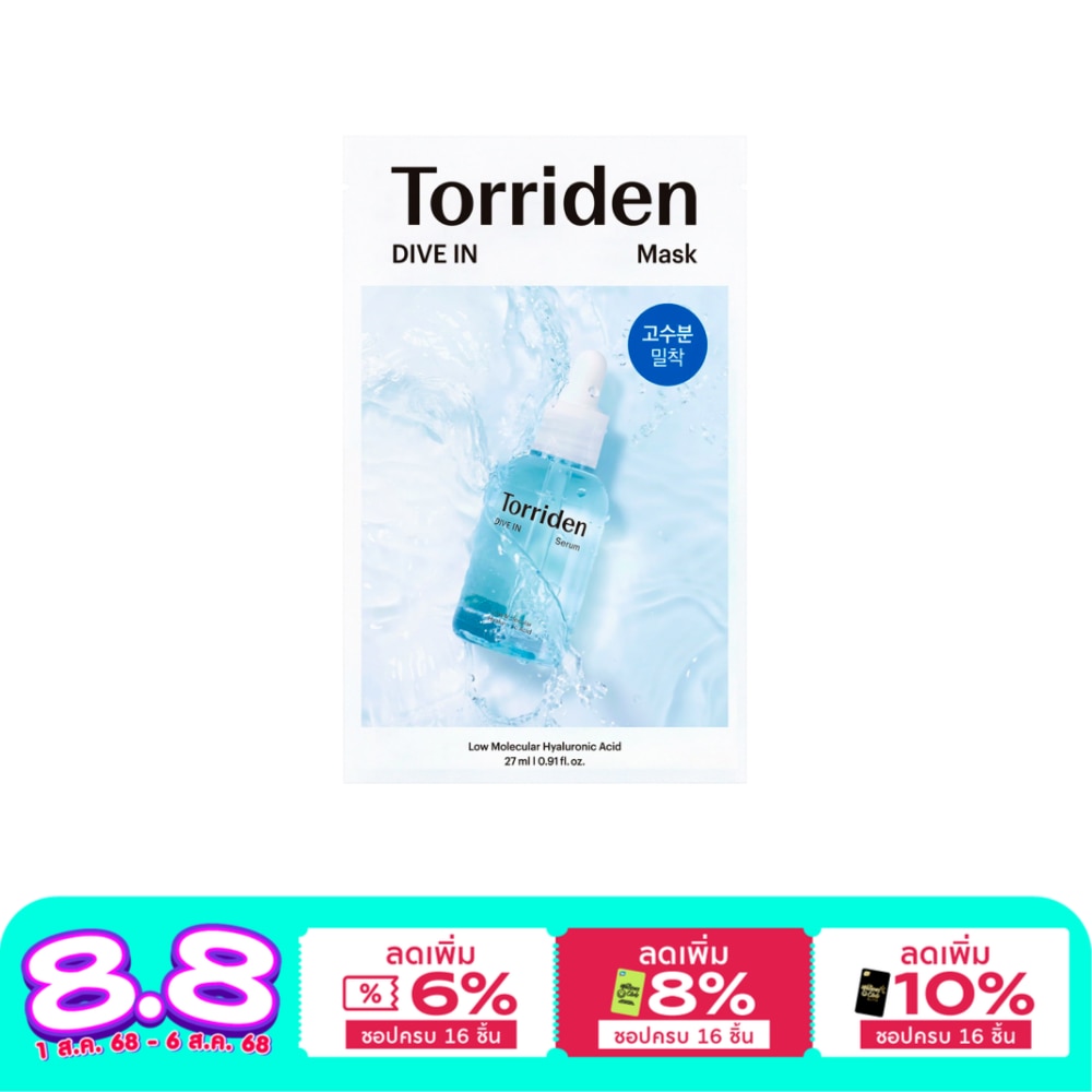 Torriden Torriden Mask Dive In 1'S