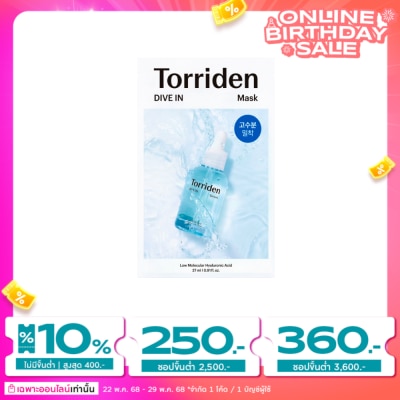 Torriden ทอร์ริเดน มาร์ค ไดฟ์ อิน 1 แผ่น