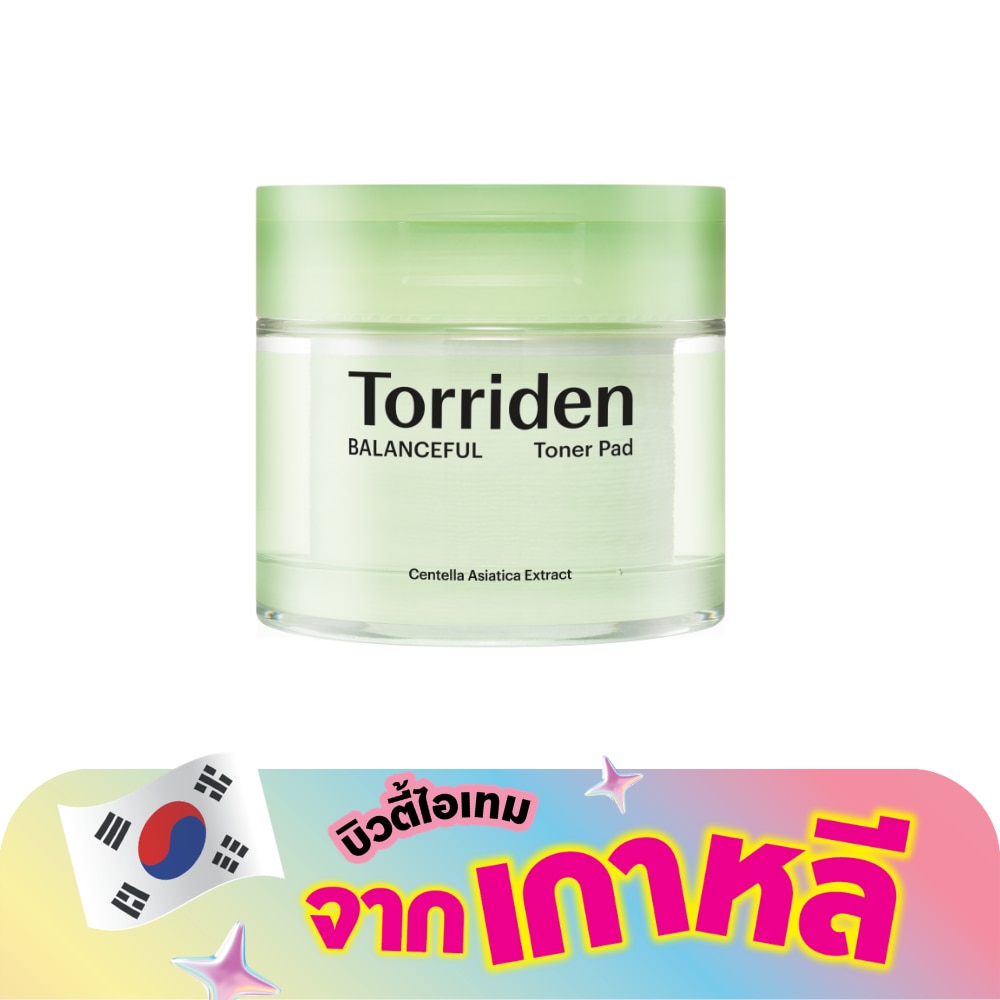 WTCTH-315853-front-FMtWgNoy-zoom