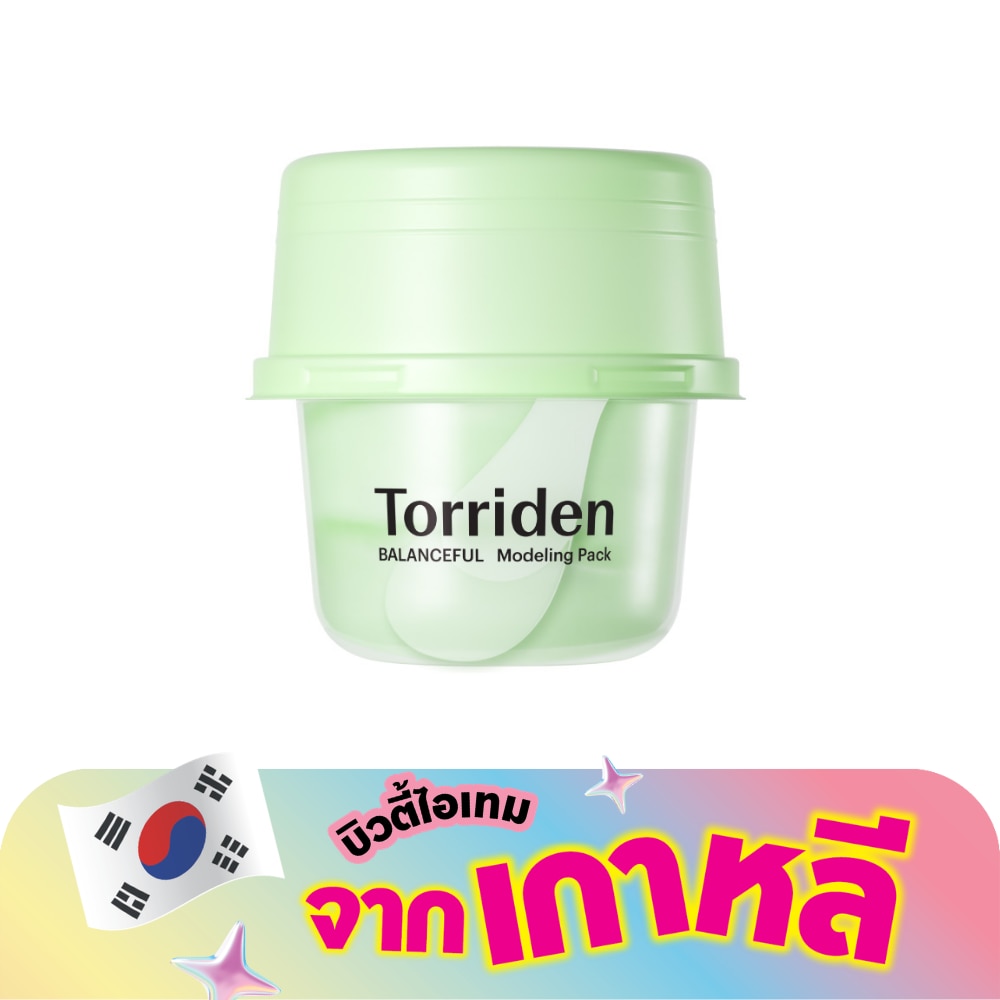 WTCTH-315855-front-QA3MR8JW-zoom