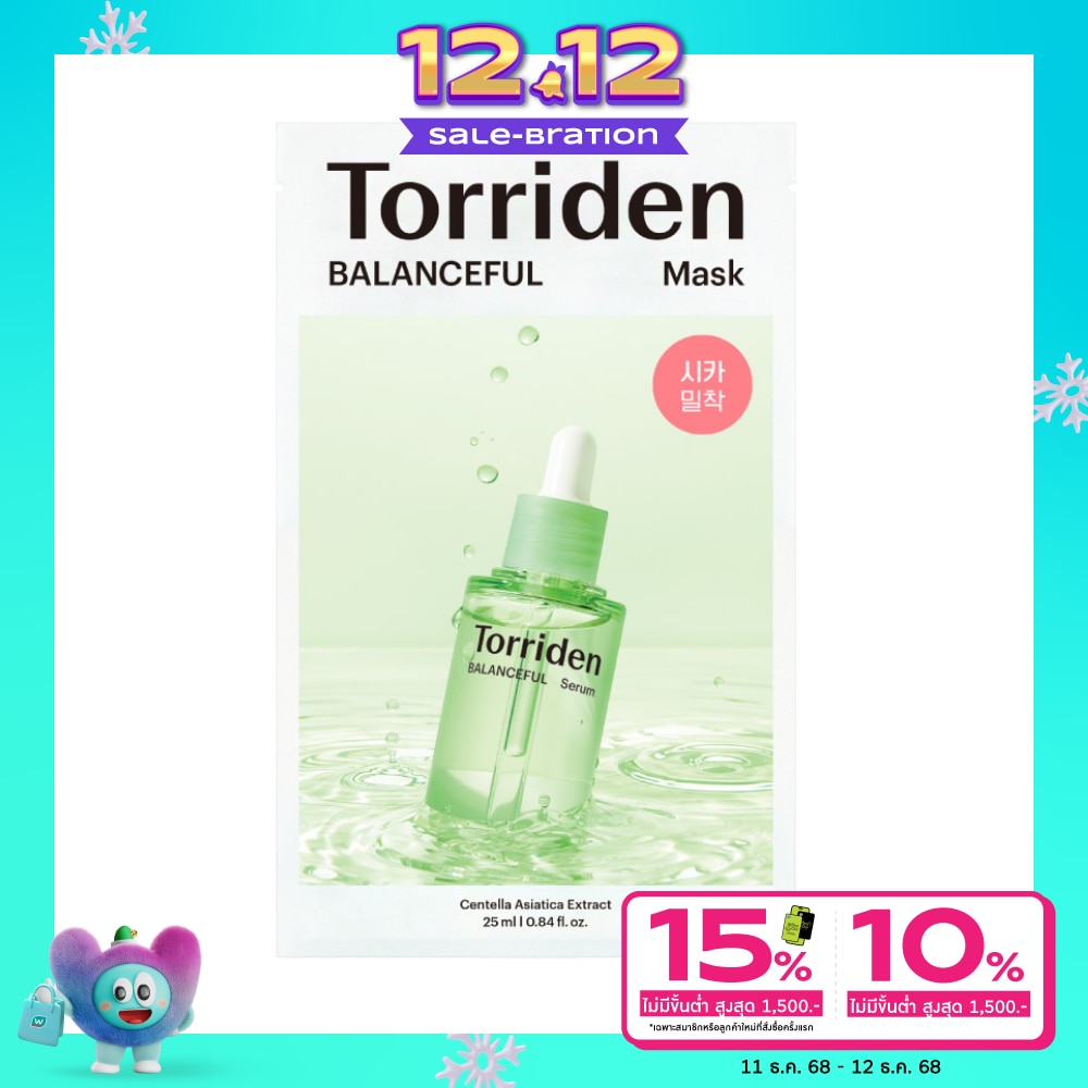 Torriden ทอร์ริเดน มาร์ค บาลานซ์ฟูล 1 แผ่น