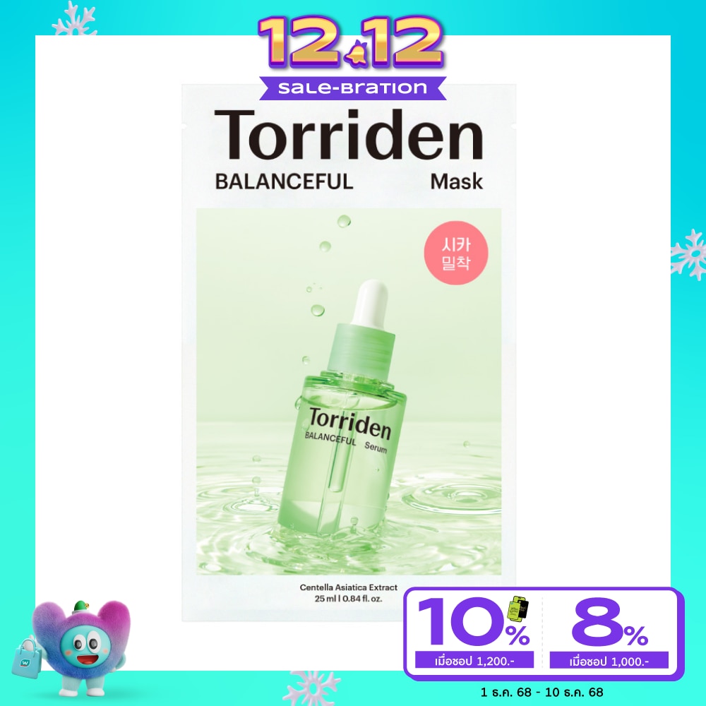 Torriden ทอร์ริเดน มาร์ค บาลานซ์ฟูล 1 แผ่น