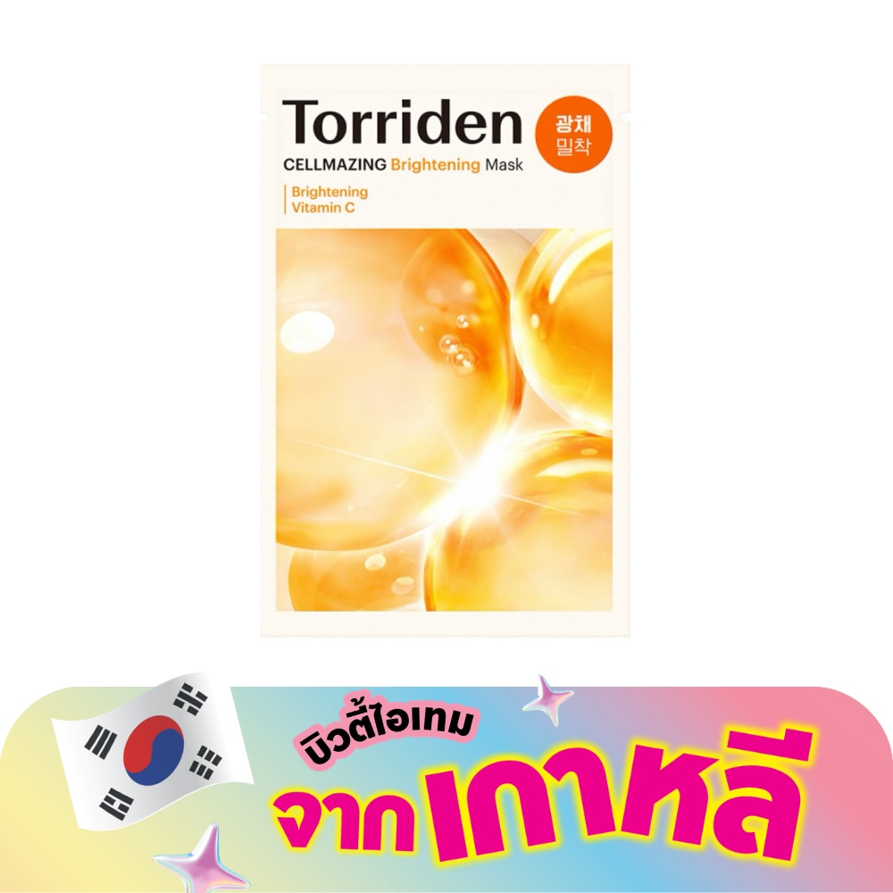 WTCTH-315858-front-WQFTaaCK-zoom