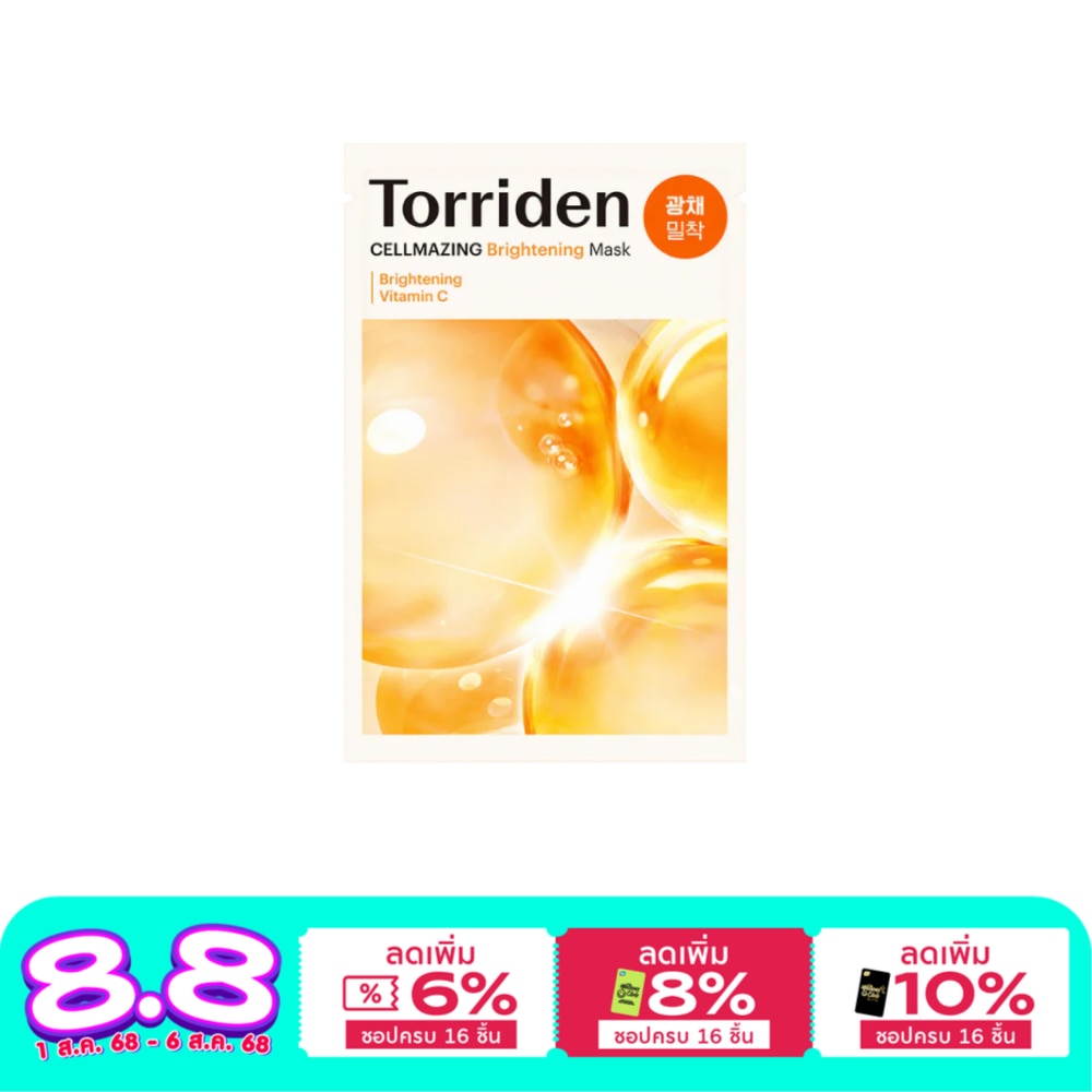 Torriden Torriden Mask Brightening Cellmazing 1'S