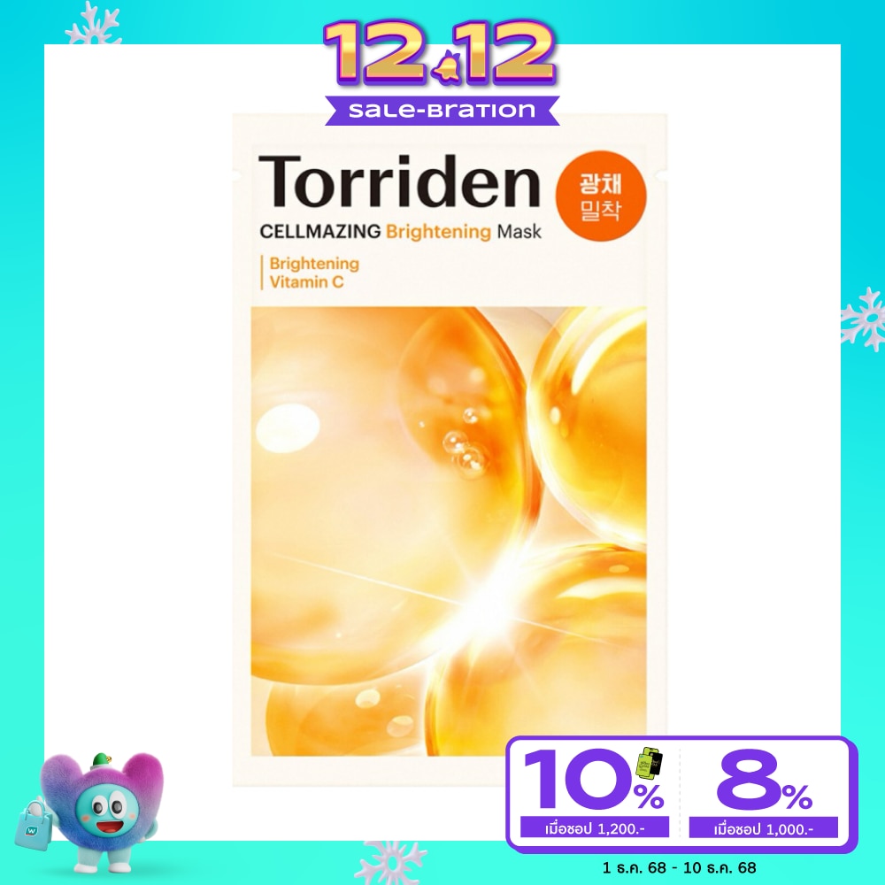 Torriden ทอร์ริเดน มาร์ค ไบรท์เทนนิ่ง เซลล์เมสซิ่ง 1 แผ่น