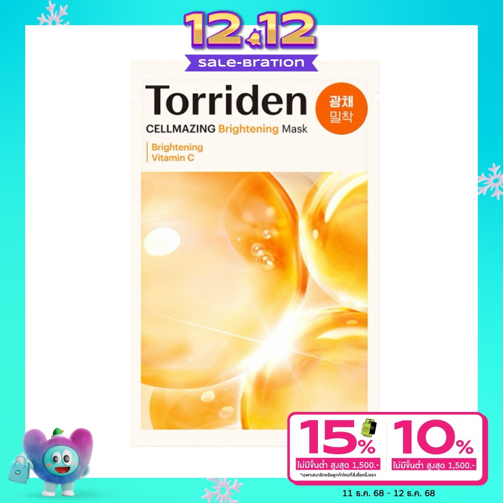 Torriden ทอร์ริเดน มาร์ค ไบรท์เทนนิ่ง เซลล์เมสซิ่ง 1 แผ่น