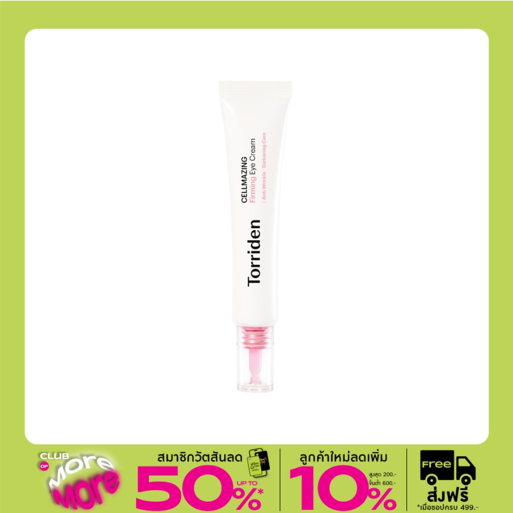 Torriden Torriden Eye Cream Cellmazing Firming 30 Ml.