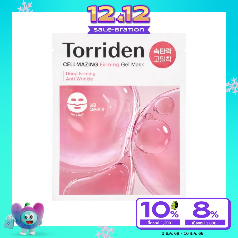 Torriden ทอร์ริเดน มาร์ค เฟิร์มมิ่ง เจล เซลล์เมสซิ่ง 1 แผ่น