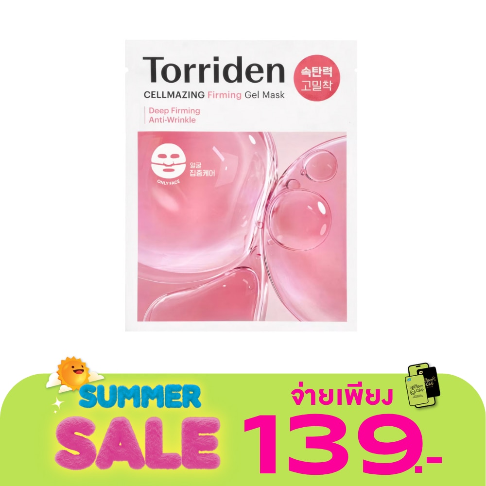 WTCTH-315860-front-Vl5If22d-zoom