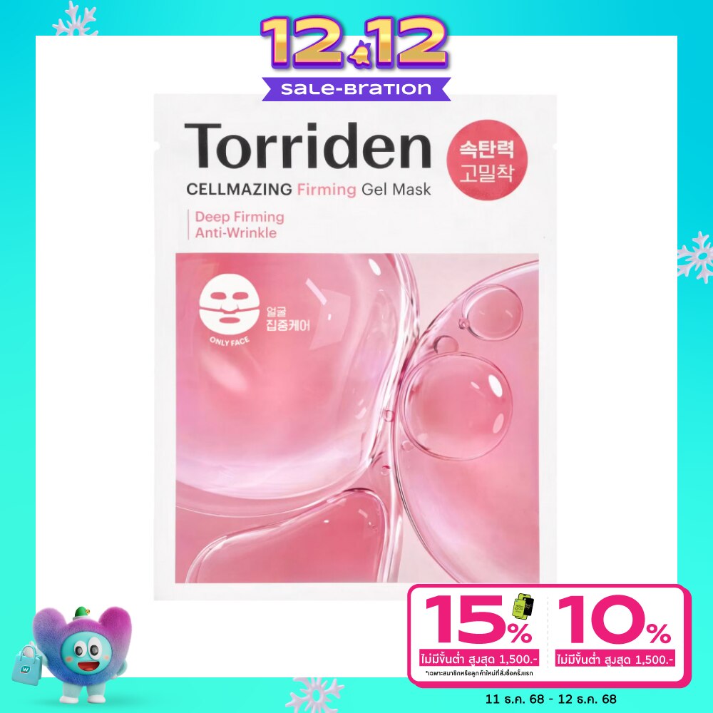 Torriden ทอร์ริเดน มาร์ค เฟิร์มมิ่ง เจล เซลล์เมสซิ่ง 1 แผ่น