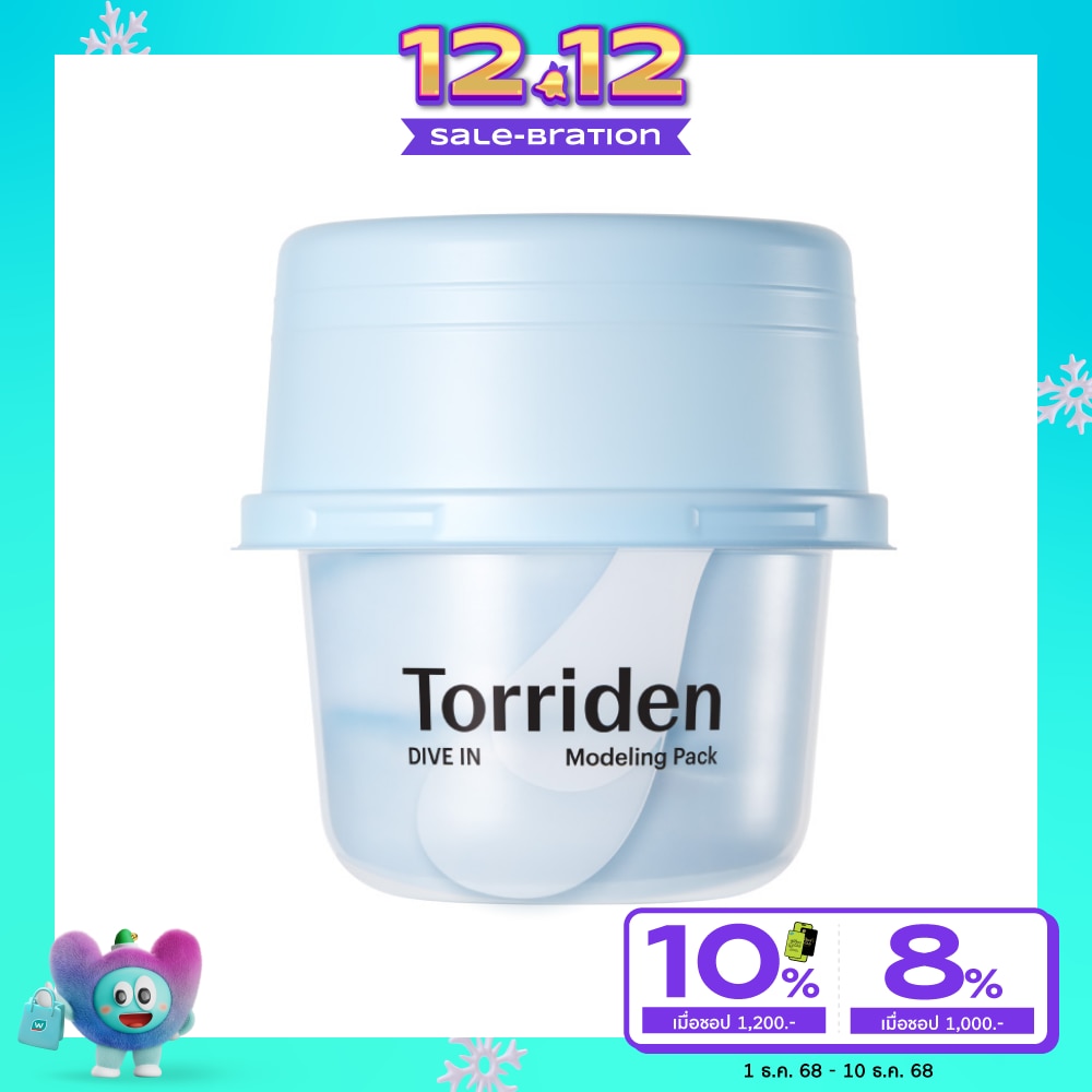 Torriden ทอร์ริเดน โมเดลลิ่ง แพ็ค ไดฟ์ อิน 25 กรัม