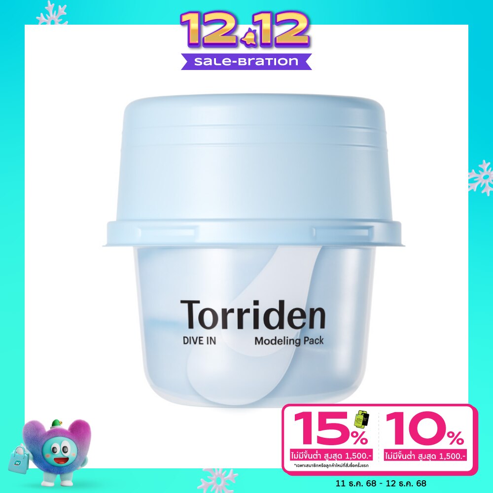 Torriden ทอร์ริเดน โมเดลลิ่ง แพ็ค ไดฟ์ อิน 25 กรัม