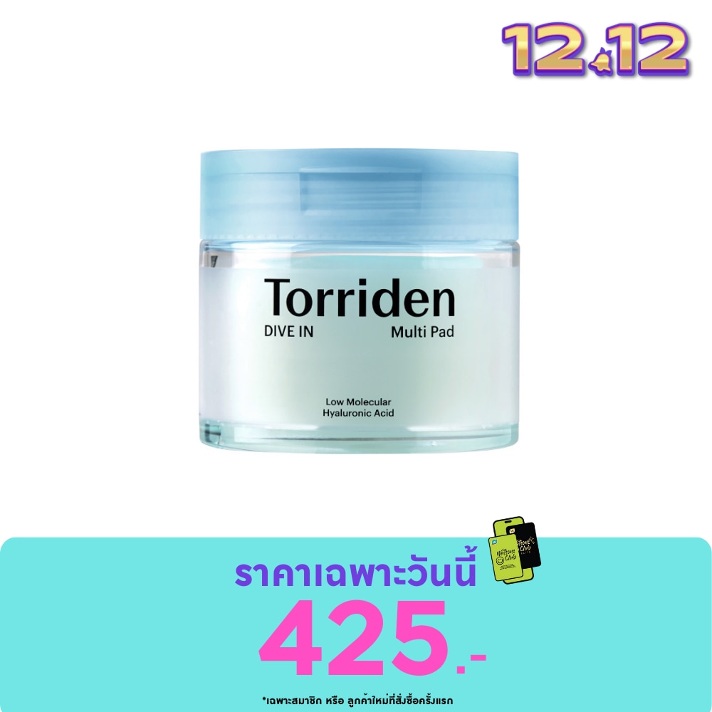 Torriden Torriden Pad Dive In Mult 80'S