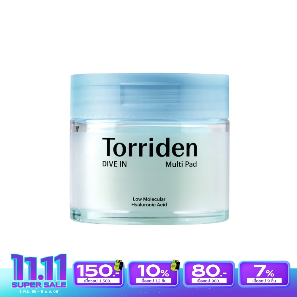 Torriden ทอร์ริเดน แพด ไดฟ์ อิน มัลติ 80 แผ่น