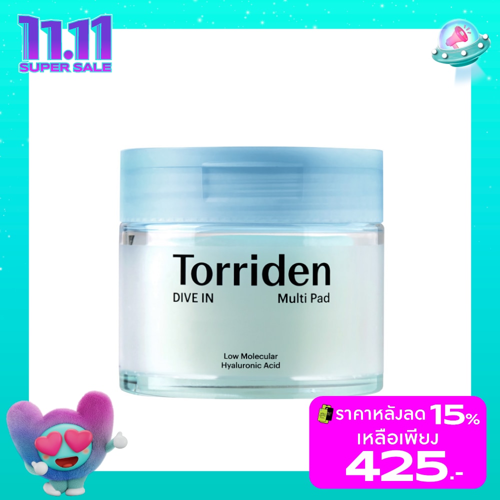 Torriden ทอร์ริเดน แพด ไดฟ์ อิน มัลติ 80 แผ่น