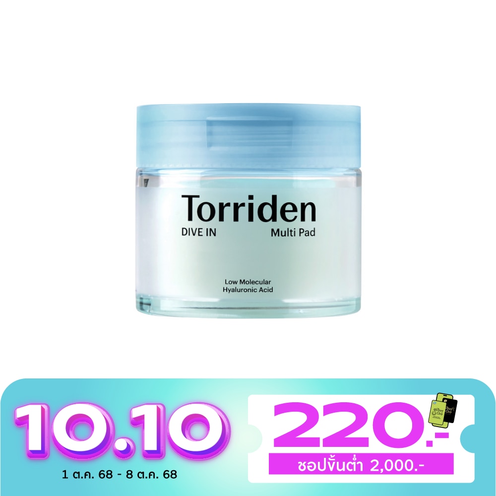 Torriden ทอร์ริเดน แพด ไดฟ์ อิน มัลติ 80 แผ่น