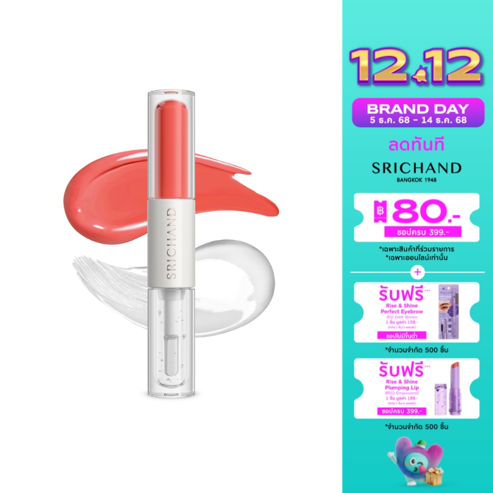 Srichand Juicy Syrup Duo Lasting Lip 2.6g. 05 Summer Sunset