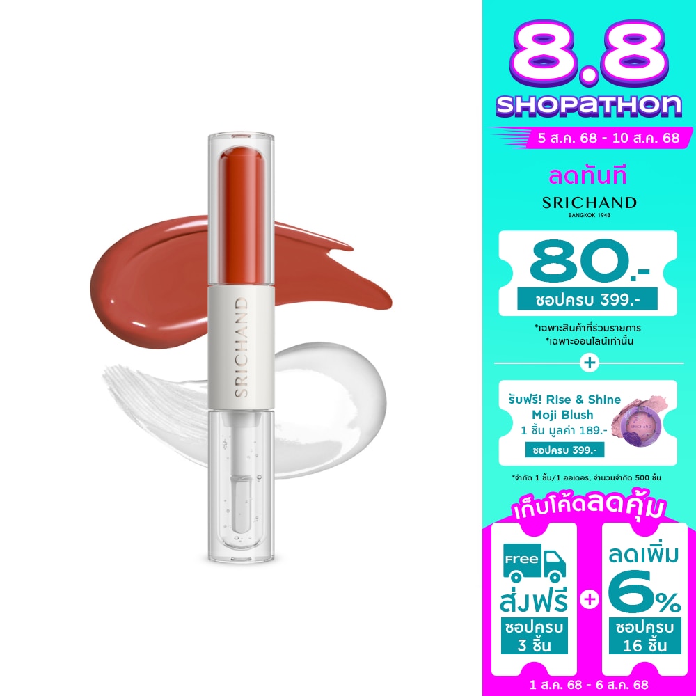 Srichand Srichand Juicy Syrup Duo Lasting Lip 07