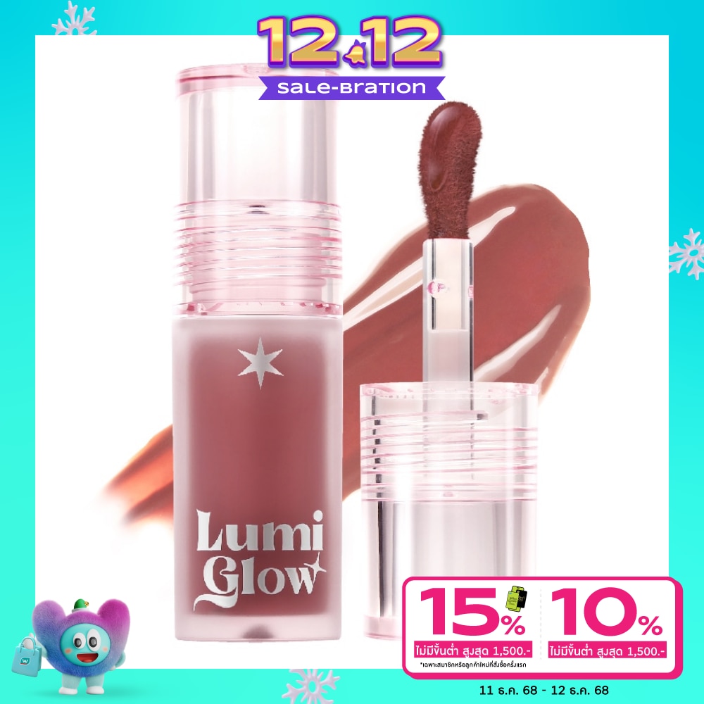 Bewild #Bewild Lumi Glow Lip 4.5g 01