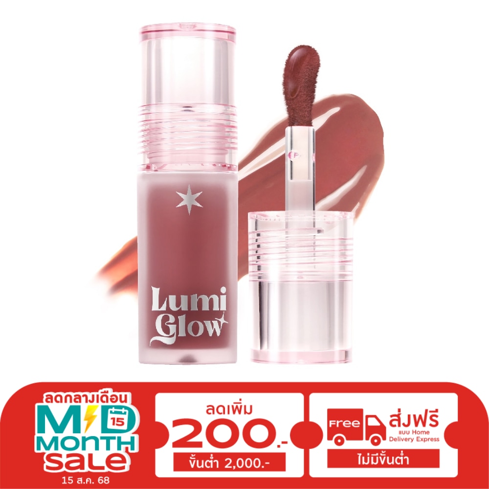 Bewild #Bewild Lumi Glow Lip 4.5g 01