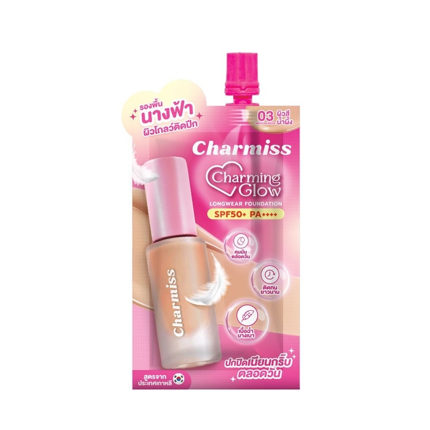 Charmiss Charming Glow Longwear Foundation SPF50+ Pa++++ 5g.  03 Medium  Beige