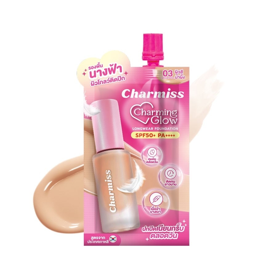 Charmiss Charming Glow Longwear Foundation SPF50+ Pa++++ 5g.  03 Medium  Beige