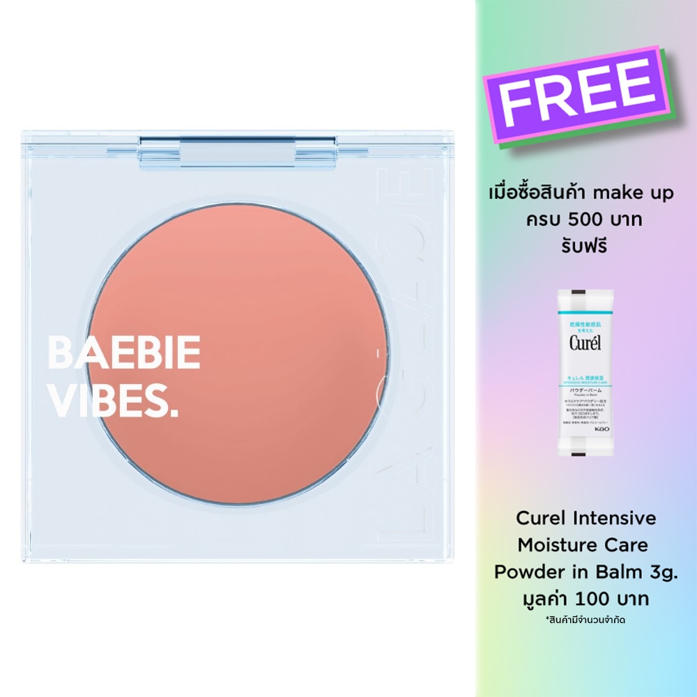 La Glace Baebie Vibes Blush 3.8g. 07 Your Darling