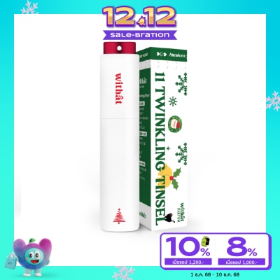 Withat Withat Twinkling Tinsel Parfum 10ml. 11