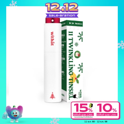 Withat Withat Twinkling Tinsel Parfum 10ml. 11