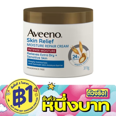 Aveeno - อาวีโน่ สกิน รีลิฟ มอยส์เจอร์ รีแพร์ ครีม 311 กรัม image