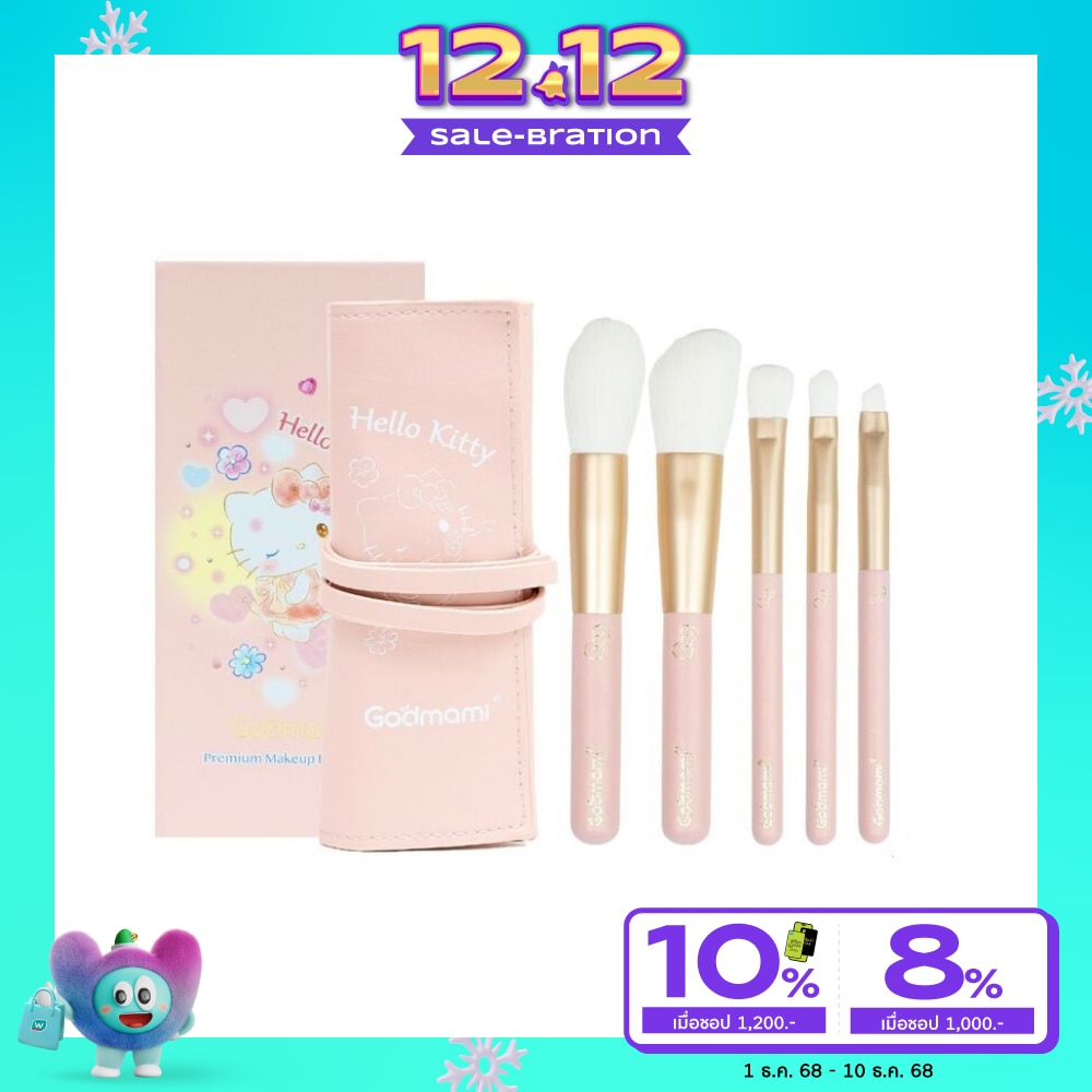 Godmami Premium Makeup Brush Set 5pcs.