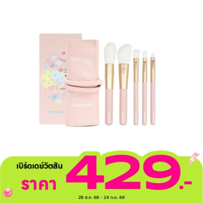 Godmami Godmami Premium Makeup Brush Set 5pcs.