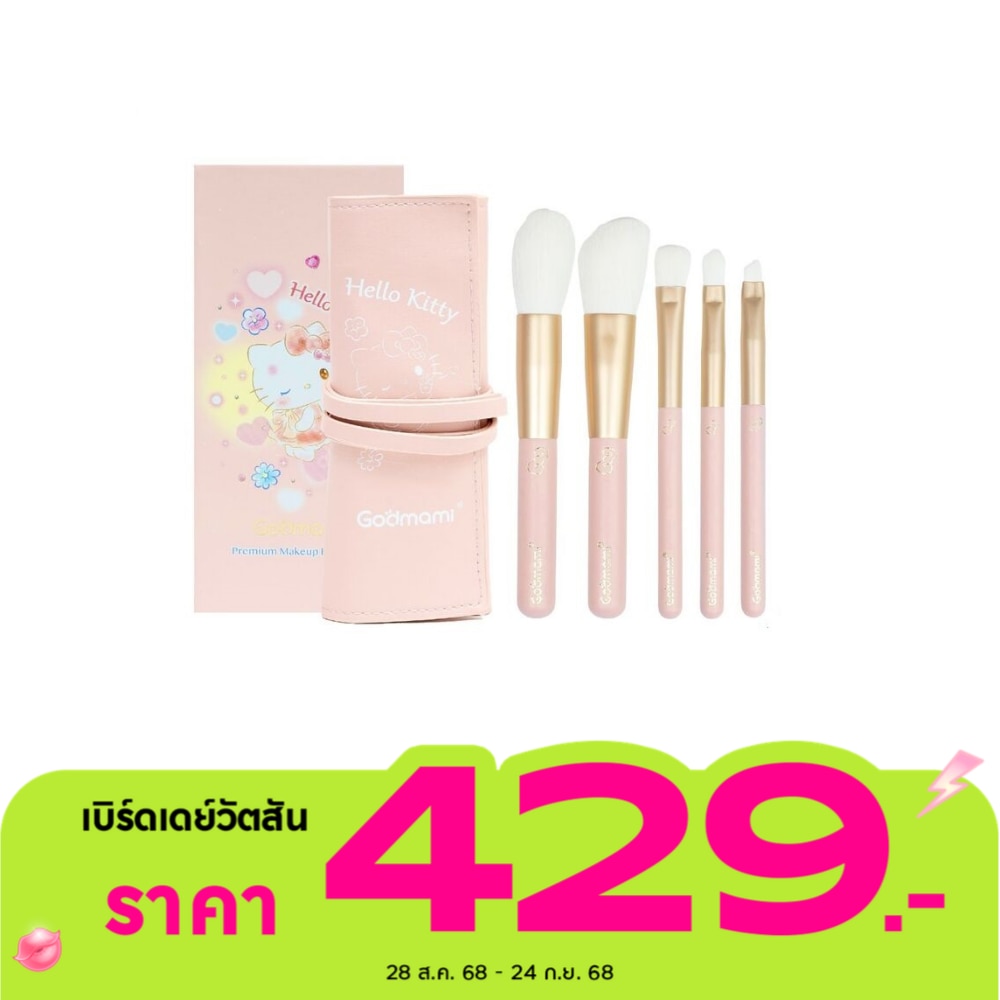 Godmami Premium Makeup Brush Set 5pcs.