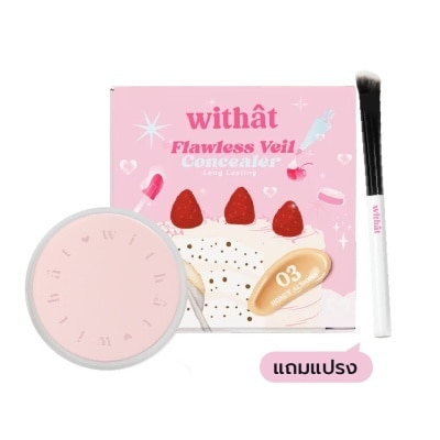 WITHAT วิทแทท ฟลอว์เลส เวล คอนซีลเลอร์ 5ก. 03 ฮันนี่ อัลมอนด์