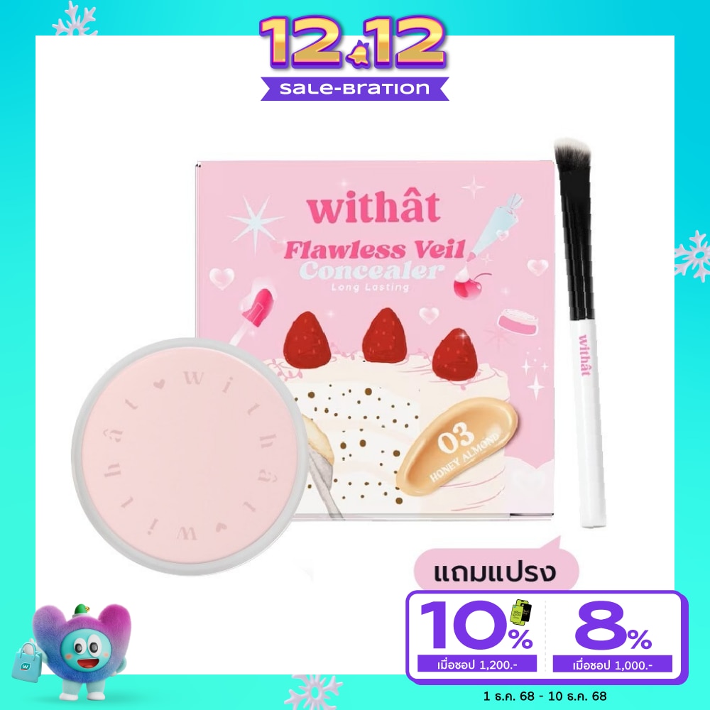 Withat #Withat Flawless Veil Concealer 5g 03