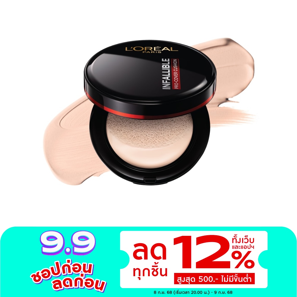 L'Oreal Makeup #L'Oreal Infallible Pro-Cover Cushion120