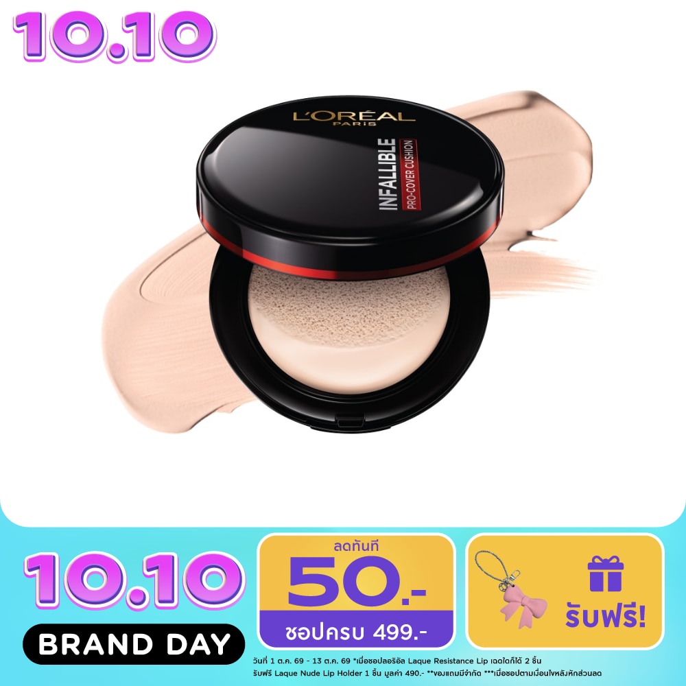 L'Oreal Paris Infallible Pro Cover Cushion 14g. 120 image