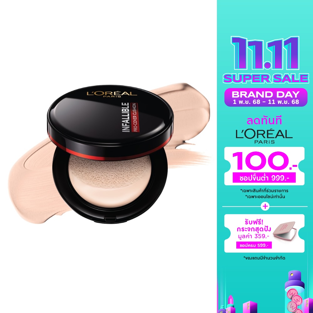 ลอรีอัล ปารีส อินฟอลลิเบิล โปร-คัฟเวอร์ คุชชั่น 14ก. 120