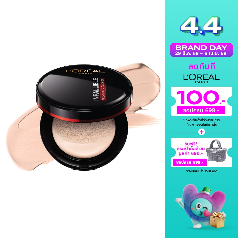 L'Oreal Paris Infallible Pro-Cover Cushion 14g. 120