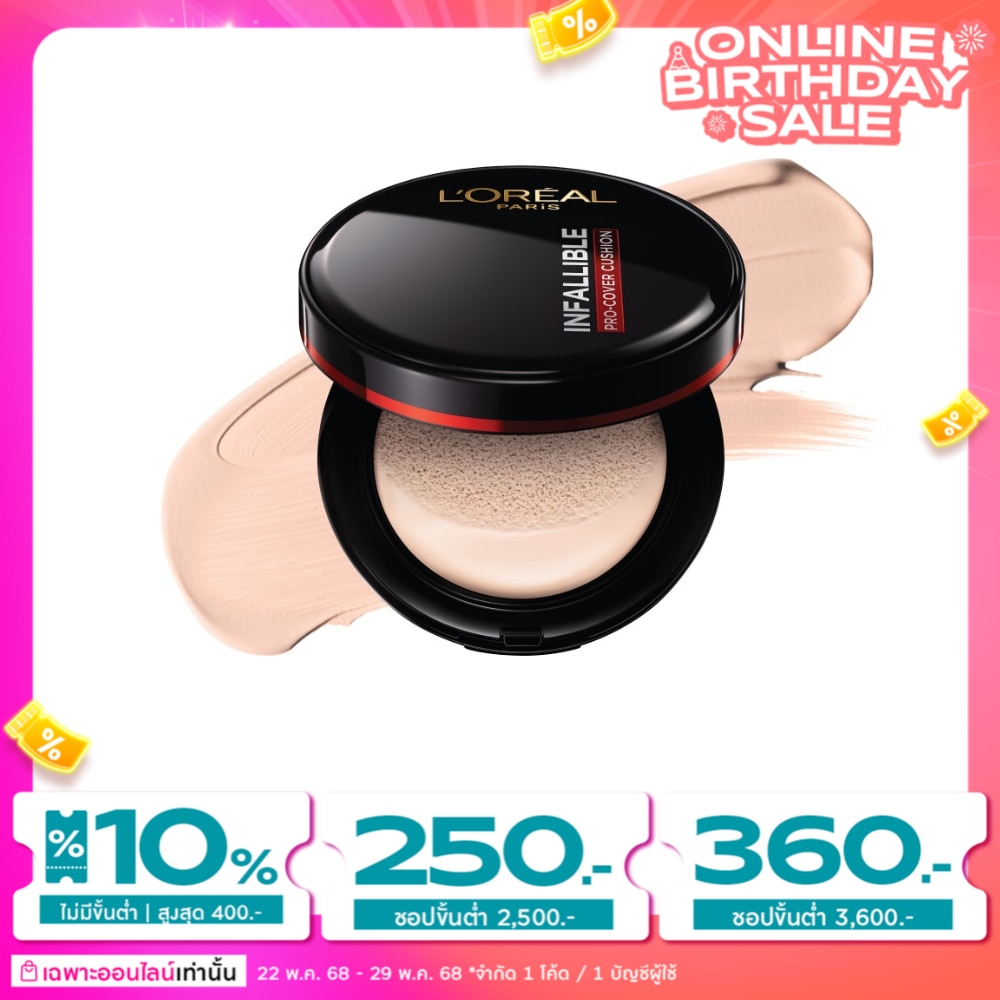 L'Oreal Makeup #L'Oreal Infallible Pro-Cover Cushion120