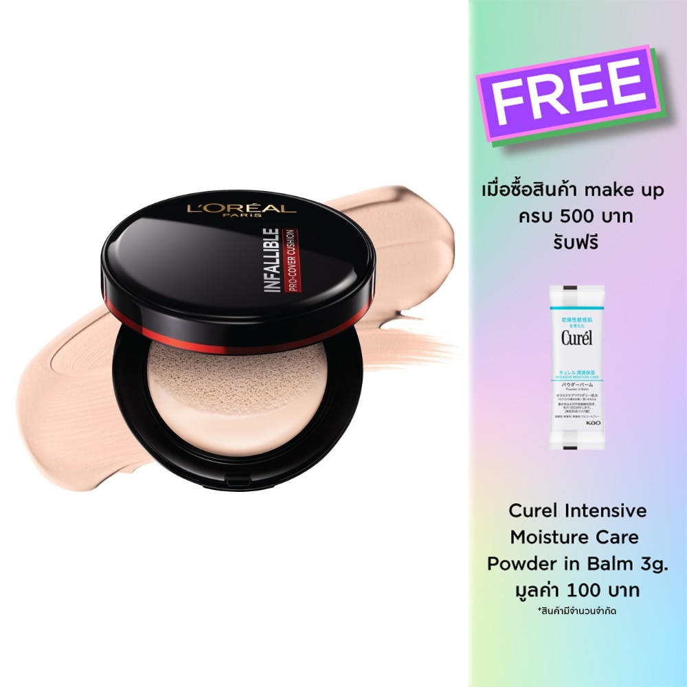 L'Oreal Makeup #L'Oreal Infallible Pro-Cover Cushion120